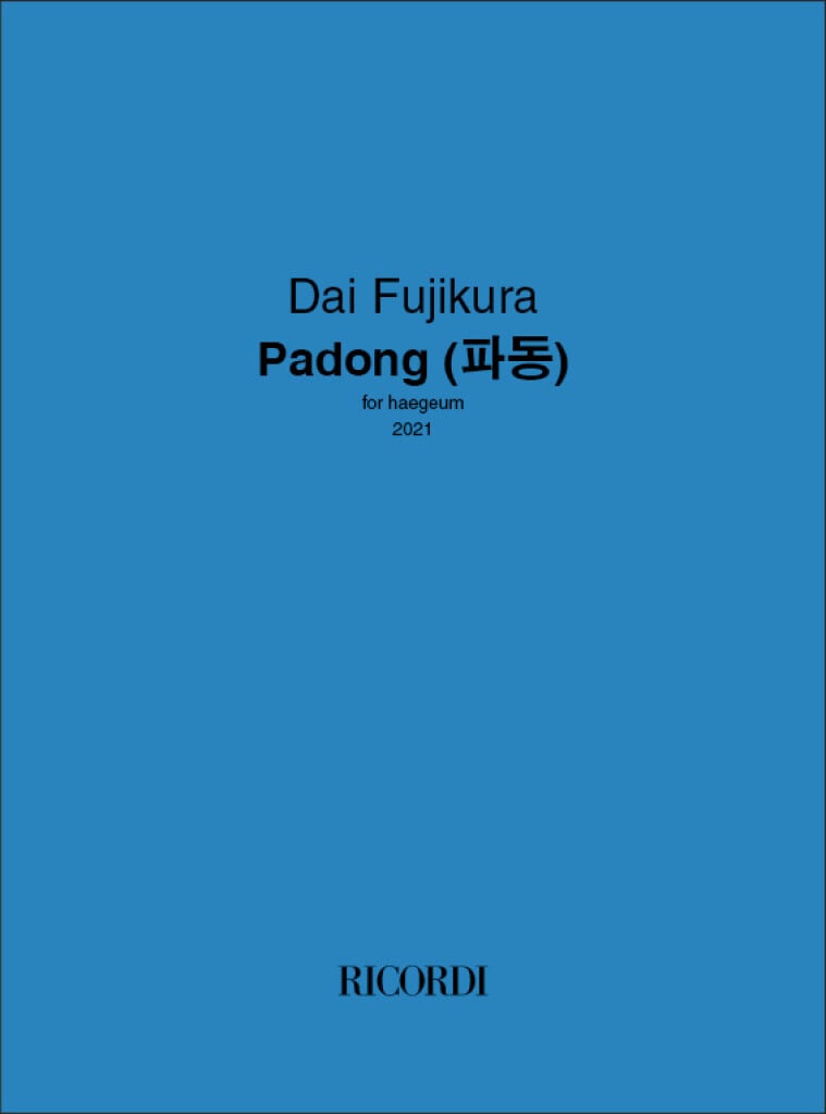 Padong (파동)